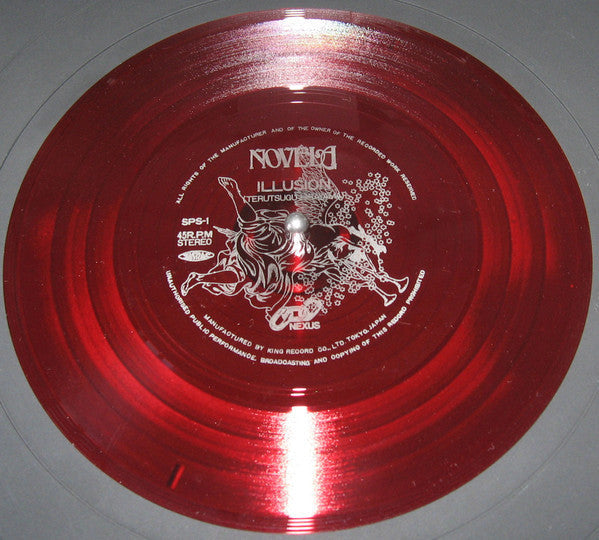 Novela - From The Mystic World (2xVinyl, Flexi-disc, LP, Stereo, 7", Single Sided) Very Good Plus (VG+) / Fair (F)
