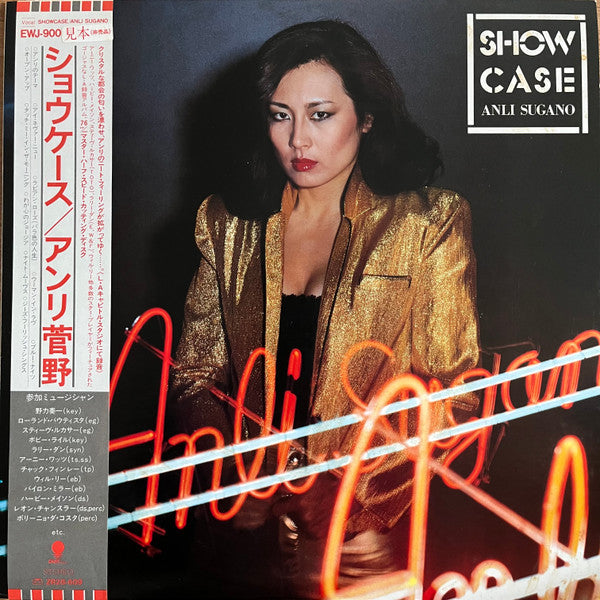 Anli Sugano - Show Case (Vinyl, LP, Album, Promo) Very Good Plus (VG+) / Very Good (VG)