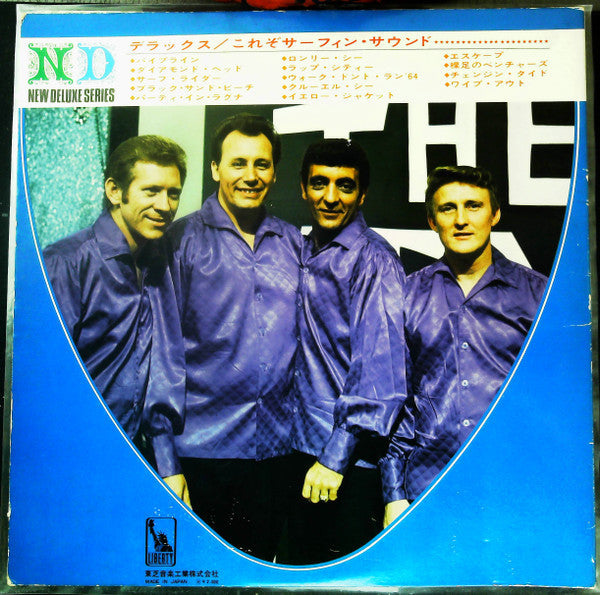 The Ventures - Deluxe The Best Of Surfin' (Vinyl, LP, Compilation, Stereo) Very Good (VG) / Very Good (VG)