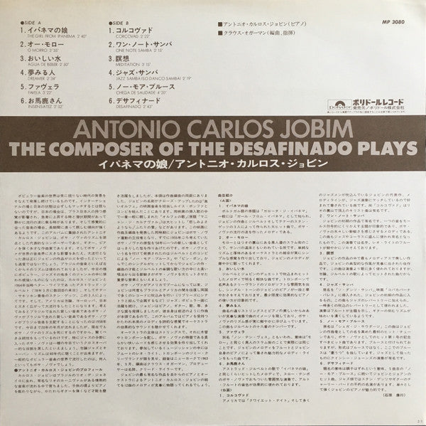 Antonio Carlos Jobim - The Composer Of Desafinado, Plays (Vinyl, LP...