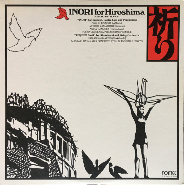 Masaaki Hayakawa - Inori For Hiroshima (Vinyl, LP, Stereo) Very Good (VG) / Very Good (VG)
