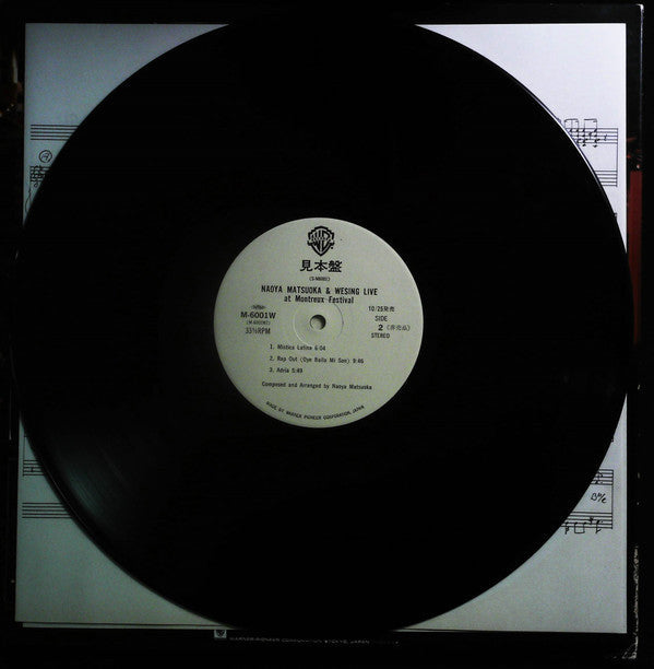 Naoya Matsuoka - Live At Montreux Festival (2xVinyl, LP, Promo) Very Good Plus (VG+) / Very Good Plus (VG+)