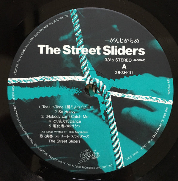 The Street Sliders - がんじがらめ (Vinyl, LP, Album, Stereo) Near Mint (NM or M-) / Near Mint (NM or M-)
