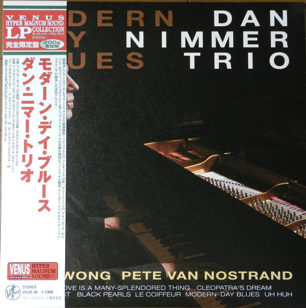 Dan Nimmer Trio - Modern-Day Blues (Vinyl, LP, Album, Limited Edition, Stereo) Near Mint (NM or M-) / Near Mint (NM or M-)
