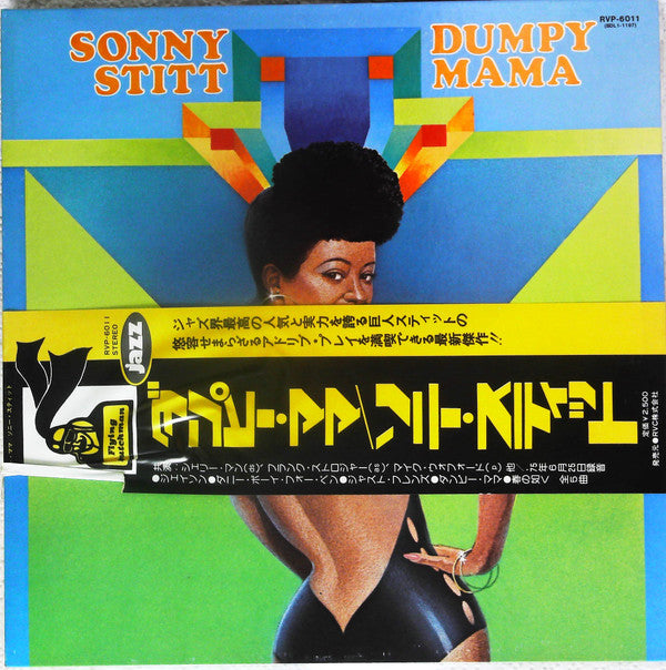 Sonny Stitt - Dumpy Mama (Vinyl, LP, Album, Promo) Very Good (VG) / Very Good (VG)