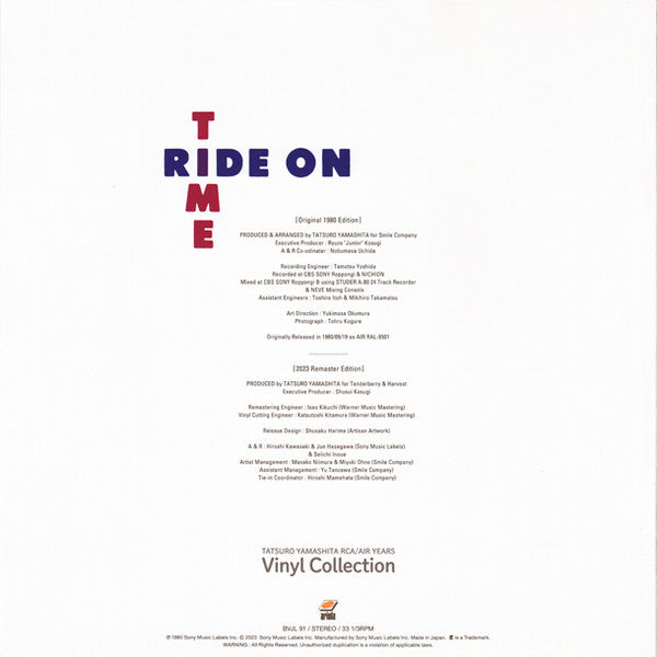 Tatsuro Yamashita - Ride On Time = ライドオン・タイム (Vinyl, LP, Album, Limited Edition, Reissue, Remastered) Very Good Plus (VG+) / Near Mint (NM or M-)