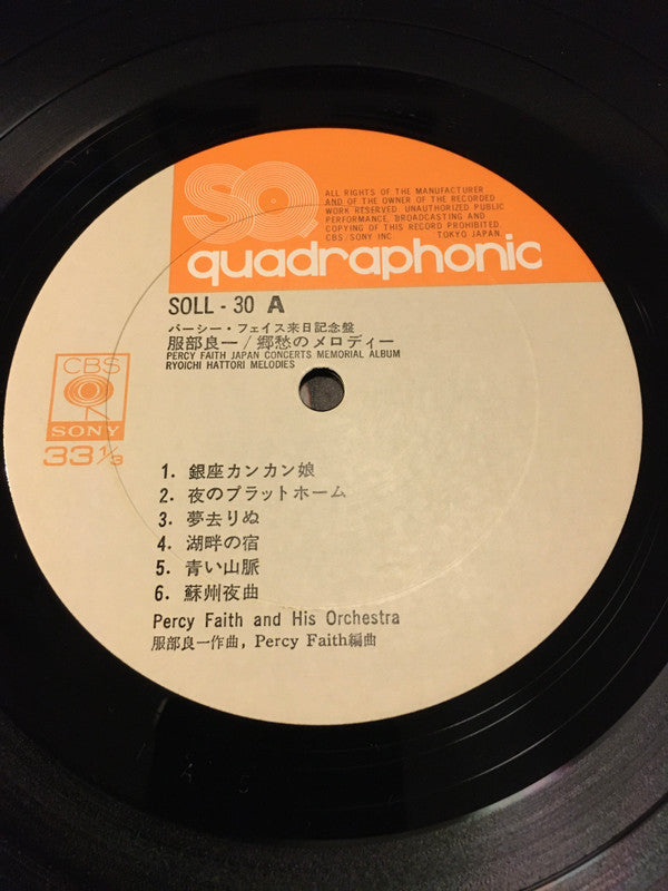 Percy Faith - Ryoichi Hattori Melodies (Japan Concerts Memorial Album) (Vinyl, LP) Very Good Plus (VG+) / Good Plus (G+)