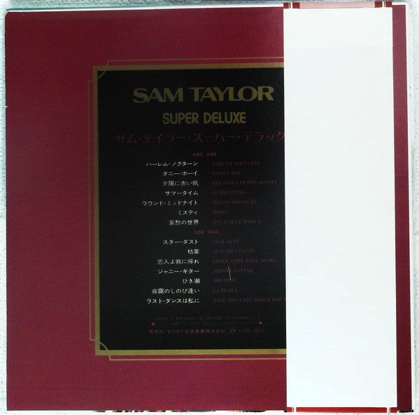 Sam Taylor (2) - Super Deluxe (Vinyl, LP, Compilation, Repress, Stereo) Very Good (VG) / Good Plus (G+)