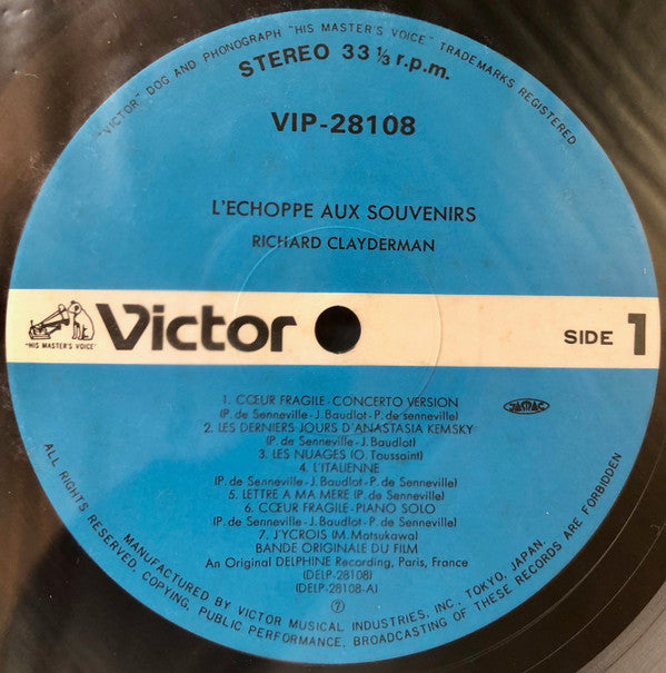 Richard Clayderman - L'Echoppe Aux Souvenirs (Bande Originale Du Film) (Vinyl, LP) Very Good Plus (VG+) / Very Good Plus (VG+)