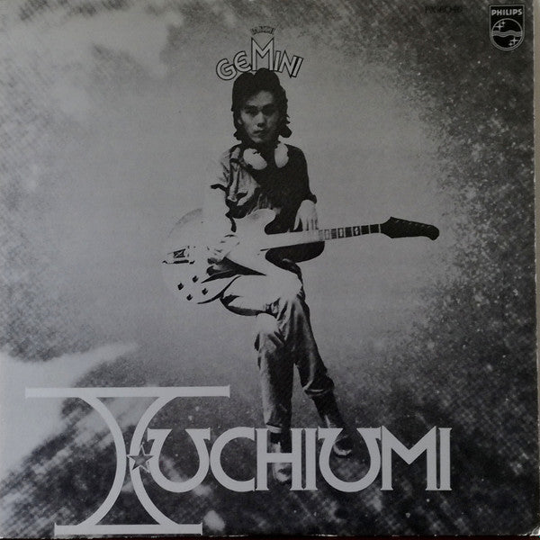 Toshikatsu Uchiumi - Gemini Part.2 (Vinyl, LP, Album) Very Good (VG) / Good Plus (G+)