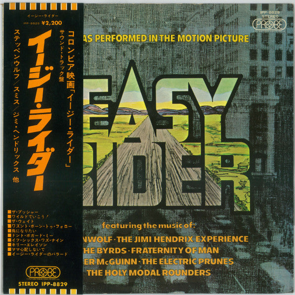 Various - Easy Rider - Songs As Performed In The Motion Picture (Vinyl, LP, Compilation) Very Good Plus (VG+) / Very Good (VG)