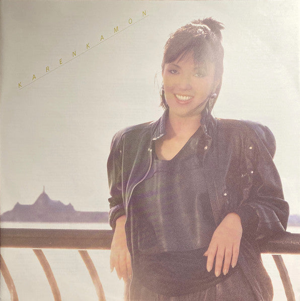 Karen Kamon - Heart Of You (Vinyl, LP, Album, Stereo) Very Good Plus (VG+) / Very Good (VG)