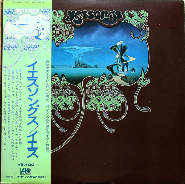 Yes - Yessongs (Vinyl, LP, Album)