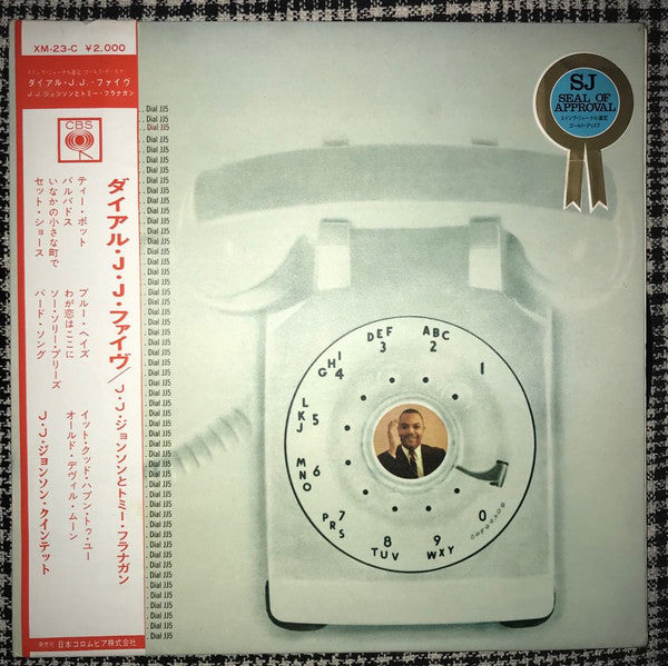 The J.J. Johnson Quintet - Dial J.J. 5 (Vinyl, LP, Album, Mono) Good Plus (G+) / Very Good (VG)