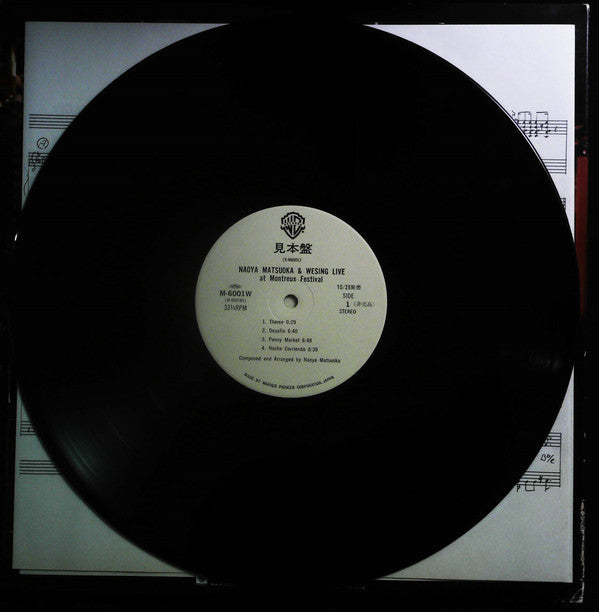 Naoya Matsuoka - Live At Montreux Festival (2xVinyl, LP, Promo) Very Good Plus (VG+) / Very Good Plus (VG+)