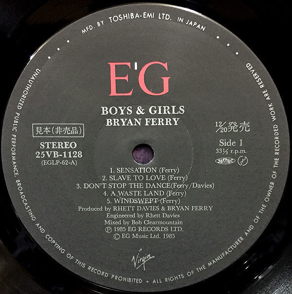 Bryan Ferry - Boys And Girls (Vinyl, LP, Album, Promo) Very Good Plus (VG+) / Very Good (VG)
