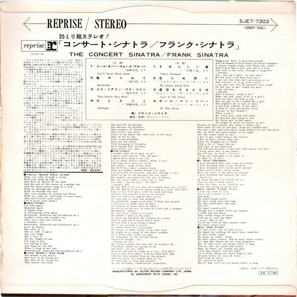 Frank Sinatra - The Concert Sinatra (Vinyl, LP, Album, Reissue, Stereo) Very Good (VG) / Good Plus (G+)