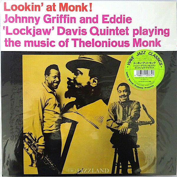 The Eddie Davis-Johnny Griffin Quintet - Lookin' At Monk (Vinyl, LP, Album, Stereo) Very Good Plus (VG+) / Very Good (VG)