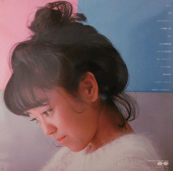 Yoshimi Iwasaki - Singles (Vinyl, LP, Compilation, Stereo)