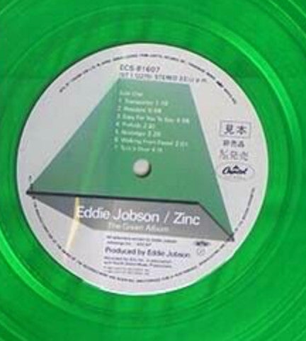 Eddie Jobson - The Green Album (Vinyl, LP, Album, Promo) Very Good Plus (VG+) / Very Good (VG)