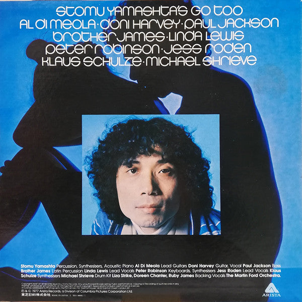 Stomu Yamashta's Go - Go Too (Vinyl, LP, Album, Promo, Stereo) Very Good Plus (VG+) / Very Good (VG)