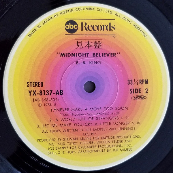 BB King - Midnight Believer (Vinyl, LP, Album, Promo) Very Good (VG) / Very Good (VG)