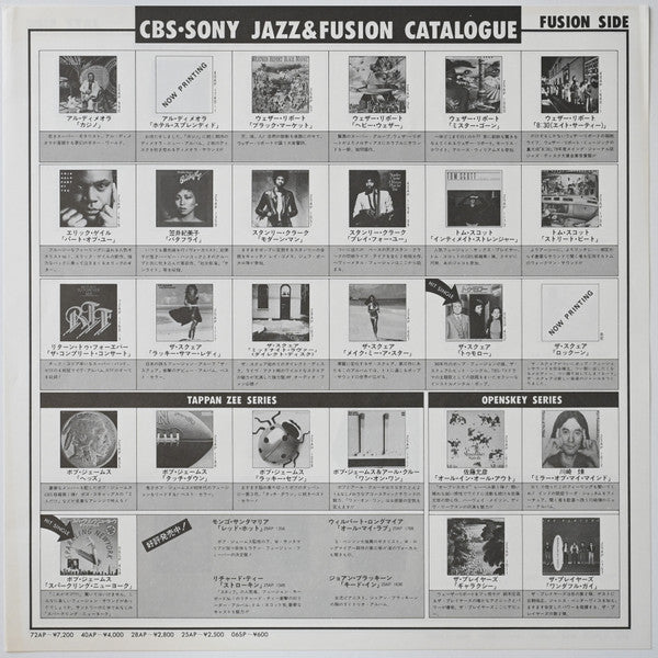Maynard Ferguson - It's My Time (Vinyl, LP, Album) Very Good Plus (VG+) / Very Good (VG)