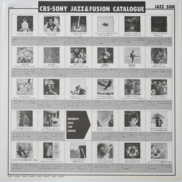 Maynard Ferguson - It's My Time (Vinyl, LP, Album) Very Good Plus (VG+) / Very Good (VG)