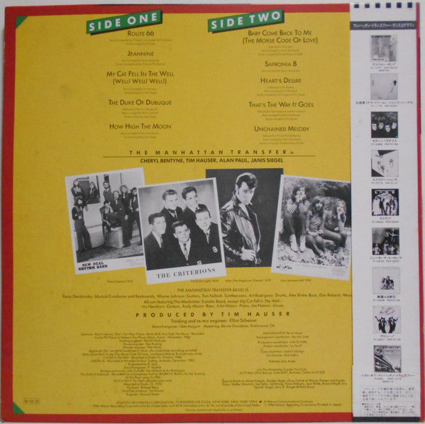 The Manhattan Transfer - Bop Doo-Wopp (Vinyl, LP, Album) Very Good Plus (VG+) / Very Good Plus (VG+)