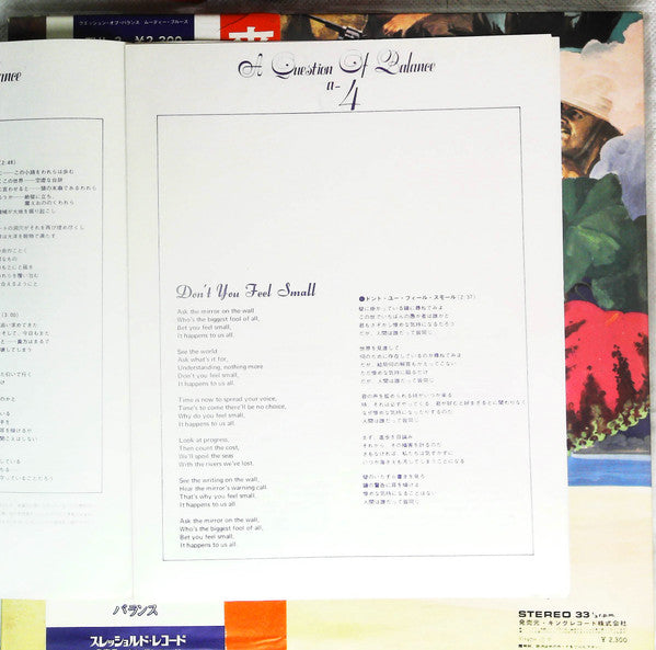 The Moody Blues - A Question Of Balance (Vinyl, LP, Album) Good Plus (G+) / Good Plus (G+)