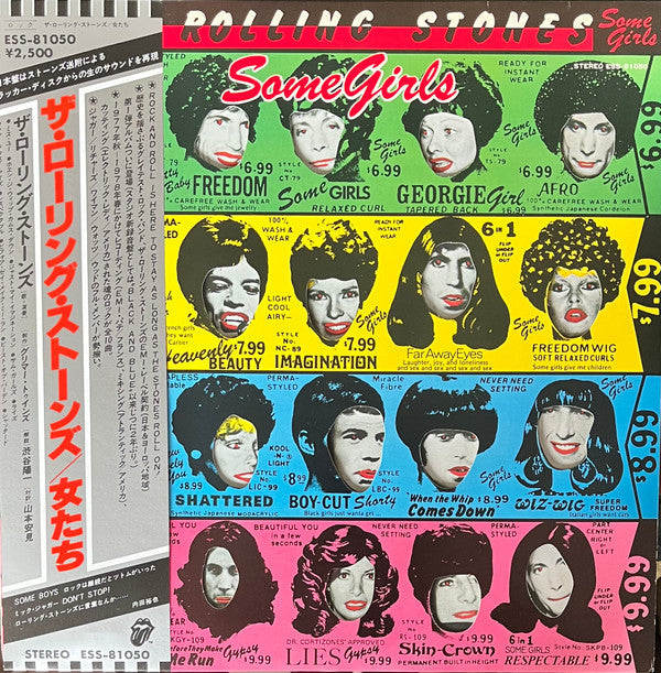 The Rolling Stones - Some Girls (Vinyl, LP, Album)