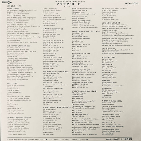Peggy Lee - Black Coffee (Vinyl, LP, Album, Reissue, Mono)