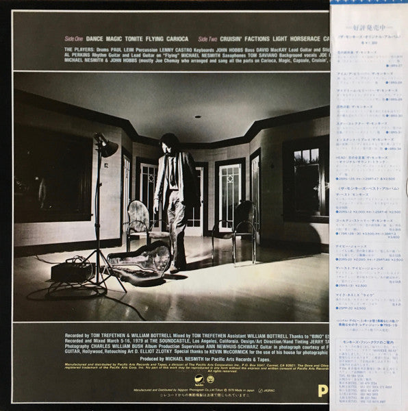 Michael Nesmith - Infinite Rider On The Big Dogma (Vinyl, LP, Album) Near Mint (NM or M-) / Very Good Plus (VG+)