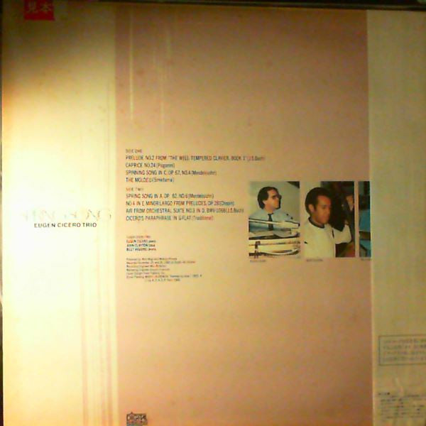 Eugen Cicero Trio - Spring Song (Vinyl, LP, Album, Promo) Very Good Plus (VG+) / Very Good (VG)