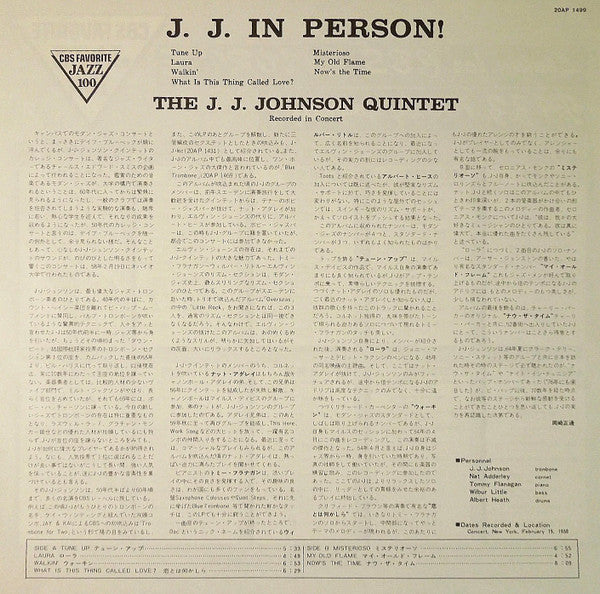 The JJ Johnson Quintet - JJ In Person! (Vinyl, LP, Album, Reissue) Very Good Plus (VG+) / Very Good Plus (VG+)
