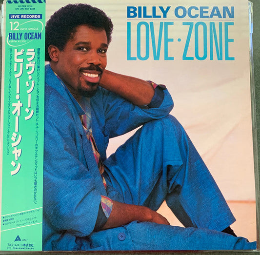 Billy Ocean - Love Zone (Vinyl, 12", 45 RPM, Single, Promo, Stereo) Very Good Plus (VG+) / Very Good (VG)