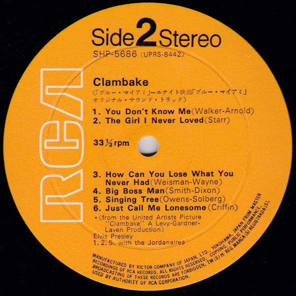 Elvis Presley - Clambake = ブルー・マイアミ (Vinyl, LP, Album, Repress) Very Good Plus (VG+) / Very Good Plus (VG+)