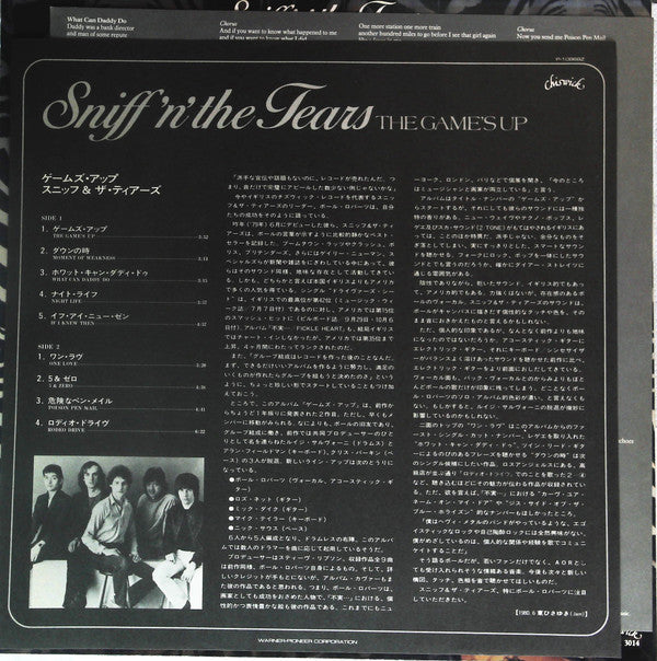 Sniff 'n' the Tears - The Game's Up (Vinyl, LP, Album) Very Good (VG) / Very Good Plus (VG+)