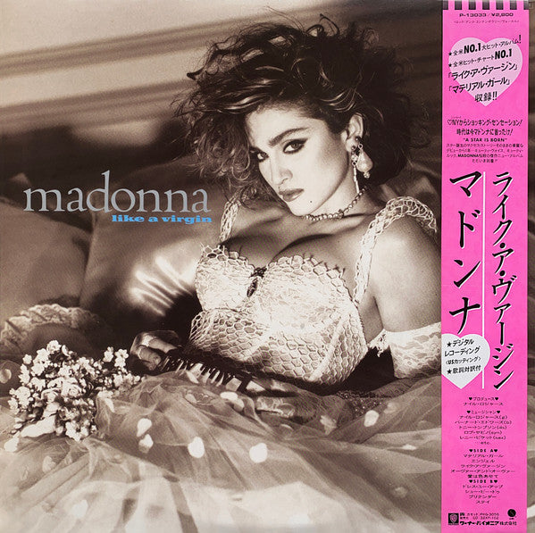 Madonna - Like A Virgin (Vinyl, LP, Album, Reissue, Stereo) Very Good Plus (VG+) / Very Good Plus (VG+)