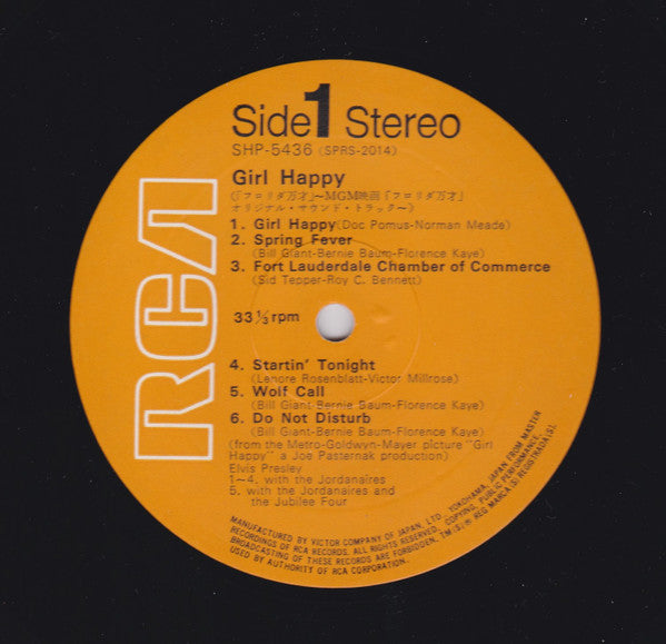 Elvis Presley - Girl Happy = フロリダ万才 (Vinyl, LP, Album, Reissue, Stereo) Very Good Plus (VG+) / Very Good Plus (VG+)