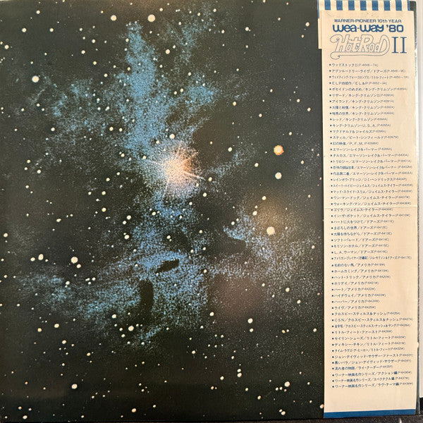 King Crimson - Islands (Vinyl, LP, Album, Reissue, Stereo) Near Mint (NM or M-) / Very Good Plus (VG+)