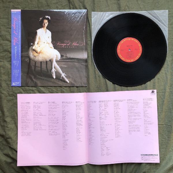 Sonoko Kawai - Rouge Et Bleu = ルージュ・エ・ブルー (Vinyl, LP, Album, Stereo)