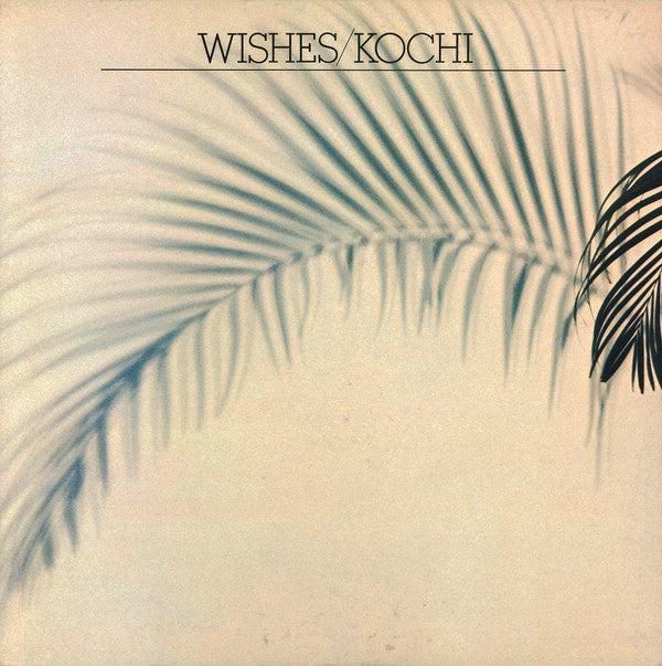 Kochi (4) - Wishes = ウィッシズ (Vinyl, LP, Album) Very Good Plus (VG+) / Very Good (VG)