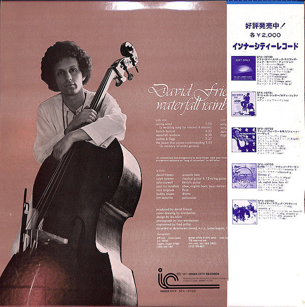 David Friesen - Waterfall Rainbow (Vinyl, LP, Album) Very Good Plus (VG+) / Fair (F)
