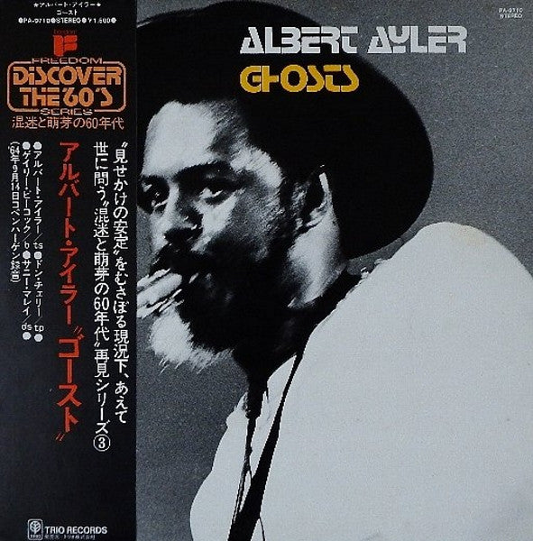 Albert Ayler - Ghosts (Vinyl, LP, Album, Reissue, Stereo) Very Good (VG) / Very Good (VG)