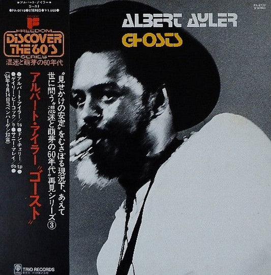 Albert Ayler - Ghosts (Vinyl, LP, Album, Reissue, Stereo) Very Good (VG) / Very Good (VG)