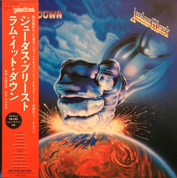 Judas Priest - Ram It Down (Vinyl, LP, Album) Very Good Plus (VG+) / Very Good Plus (VG+)