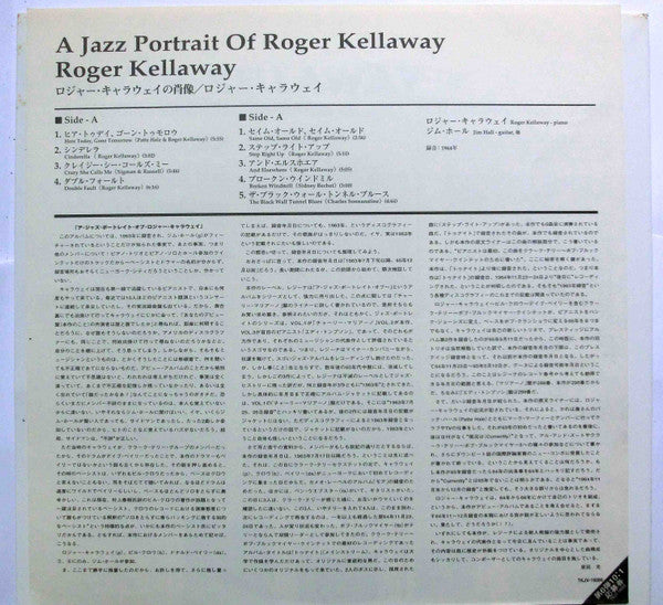 Roger Kellaway - A Jazz Portrait Of Roger Kellaway (Vinyl, LP, Album, Limited Edition, Reissue) Very Good Plus (VG+) / Very Good Plus (VG+)