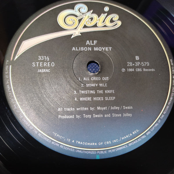 Alison Moyet - Alf (Vinyl, LP, Album)