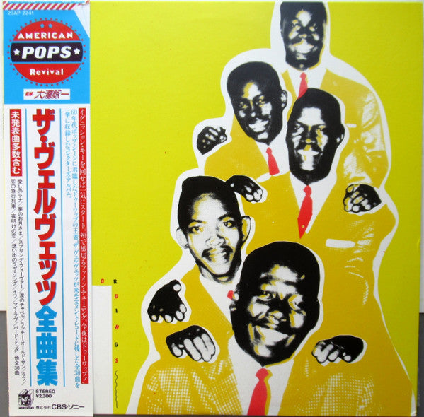 The Velvets - All The Velvets' Recordings (Vinyl, LP, Compilation, ...